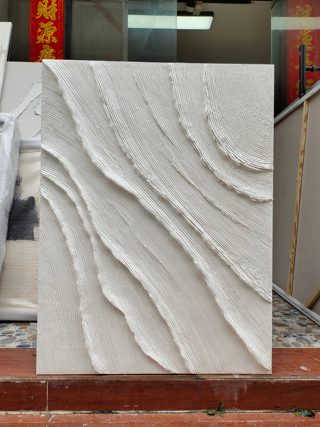 Pearl Plaster Art Texture Wall Art