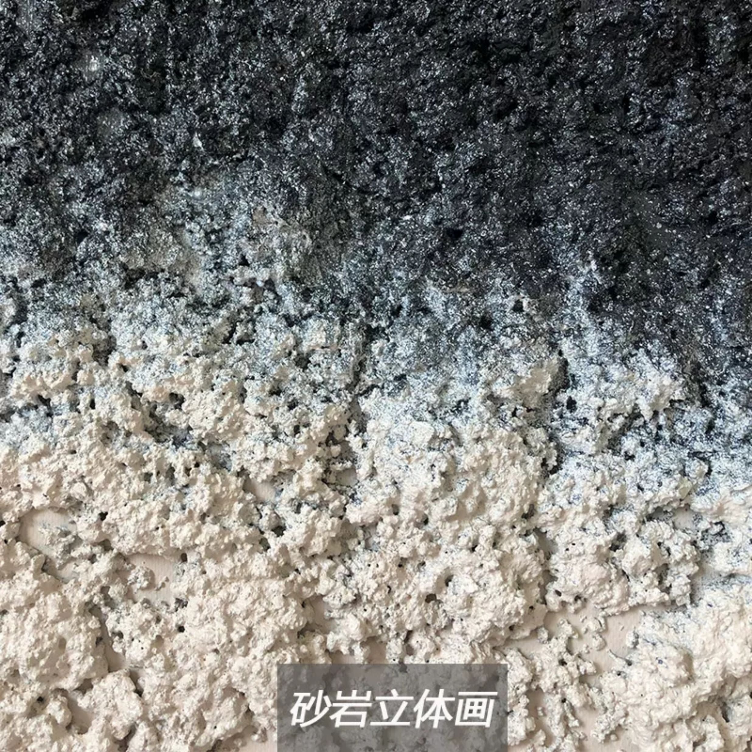 Black And White Textured Wall Art Wabi Sabi