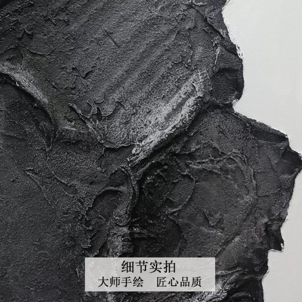 Plaster Art Textured Black Abstract Vertical Painting