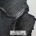 Plaster Art Textured Black Abstract Vertical Painting